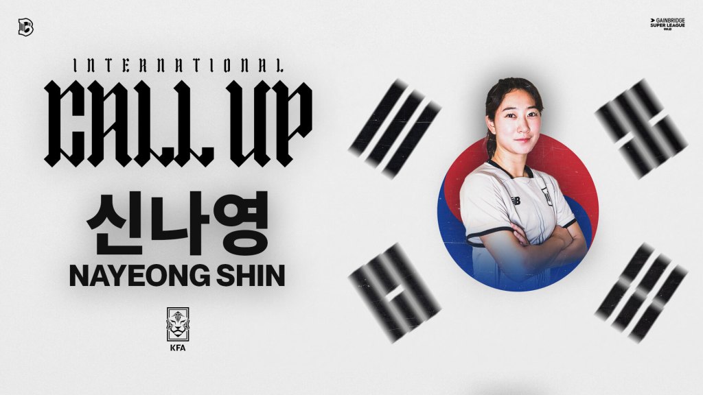 Graphic announcing Brooklyn FC defender NaYeong Shin’s international call-up, featuring Shin in a Brooklyn FC kit with the South Korean flag and “International Call-Up” text.